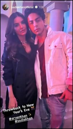 Aryan Khan and sadia Khan
