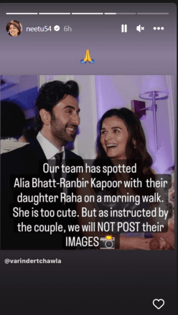Alia Bhatt