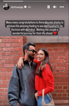 Athiya Shetty, KL Rahul