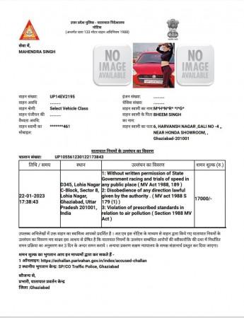 Vaishali Chaudhary Khutail challaned challan