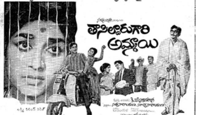 Jamuna in a film Jamuna in a film