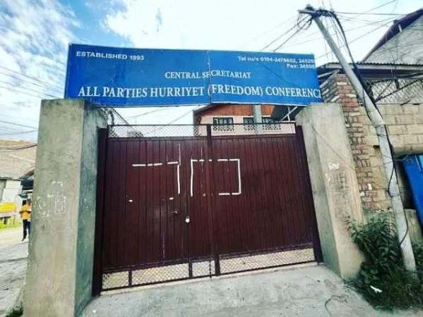 Hurriyat office