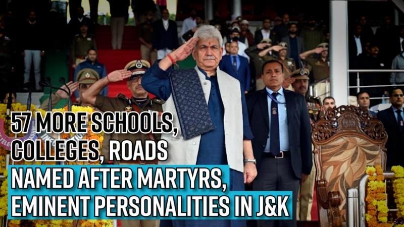 57 more schools, colleges, roads named after martyrs, eminent personalities in J&K