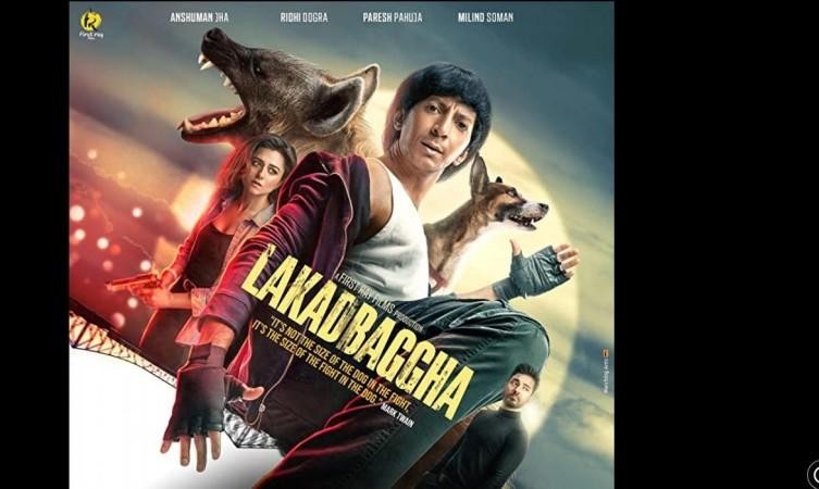 Lakadbaggha Lakadbaggha
