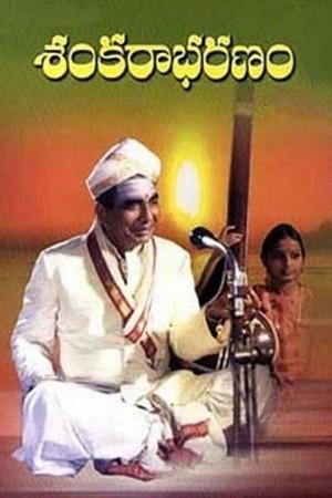 Sankarabharanam Sankarabharanam