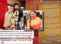 Rakhi Sawant