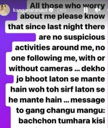 Kangana's Instagram post Kangana's Instagram post