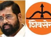 Shiv Sena