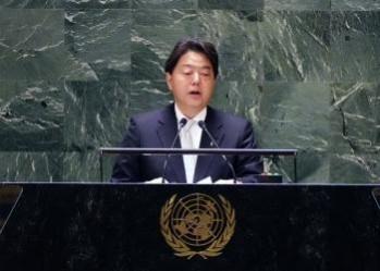 Japanese Foreign Affairs Minister Yoshimasa Hayashi Japanese Foreign Affairs Minister Yoshimasa Hayashi