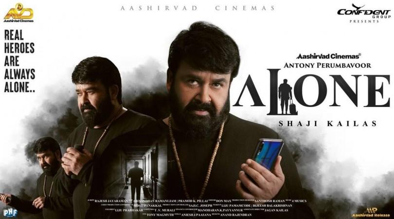 Alone Malayalam Film Alone Malayalam Film