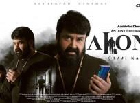 Alone Malayalam Film