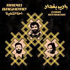 Israeli band Radio Baghdad to perform at Amarrass Nights in Delhi [details inside]
