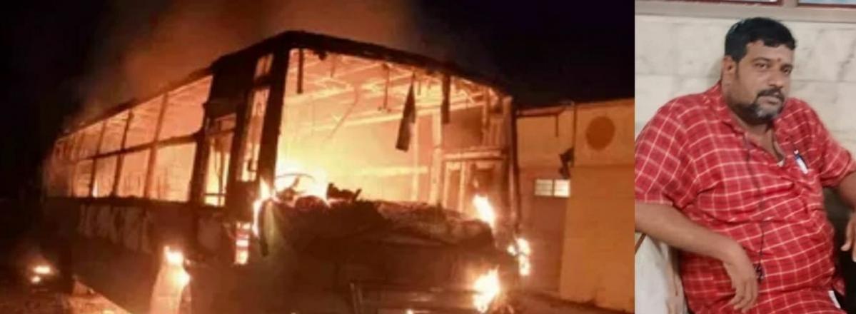 Conductor Muttaiah Swamy burnt alive as state owned bus gutted in Bengaluru. Conductor Muttaiah Swamy burnt alive as state owned bus gutted in B'luru