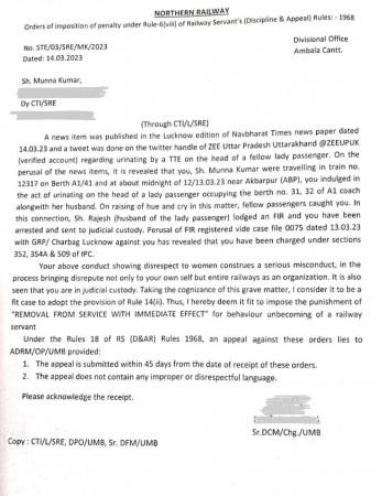 Another pee-gate incident, this time on train by TTE in UP Another pee-gate incident, this time on train by TTE in UP