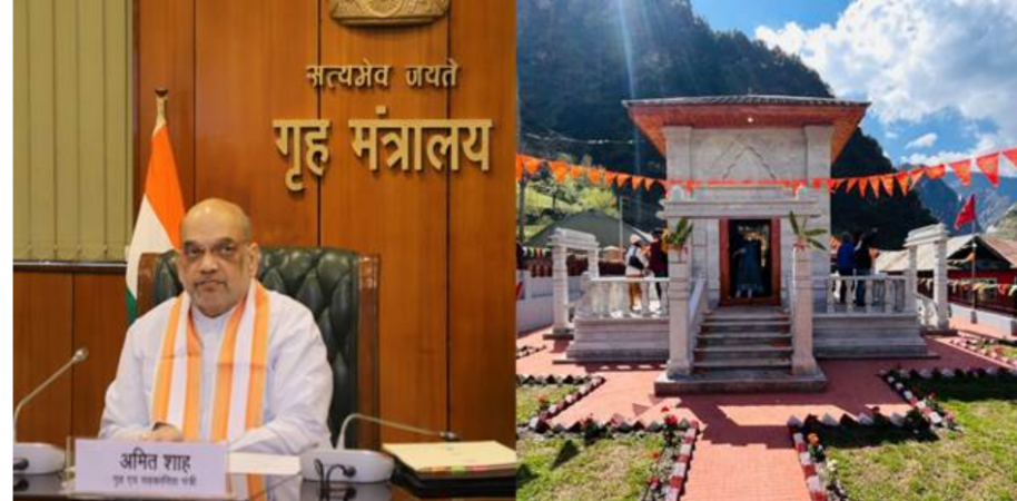 Amit Shah