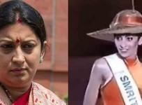Smriti Irani Miss India pic