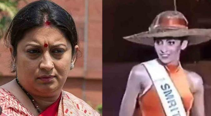Smriti Irani Miss India pic Smriti Irani Miss India pic