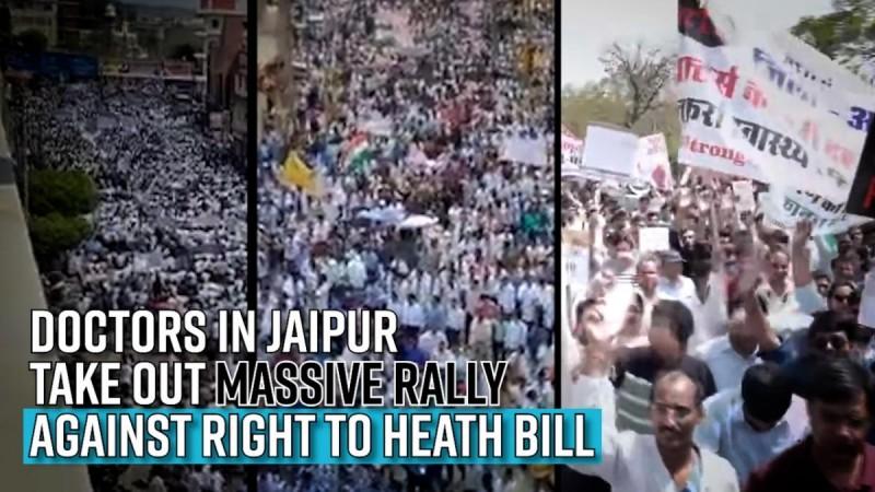 Doctors in Jaipur take out massive rally against Right to Heath Bill; medical services affected