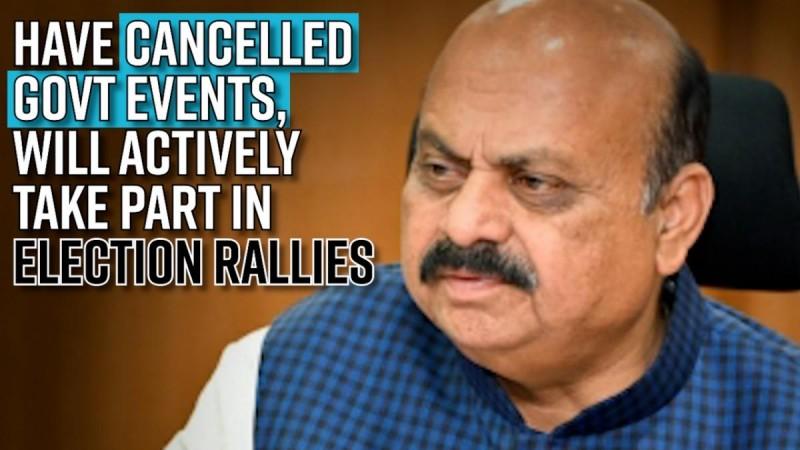 Have cancelled govt events, will actively take part in election rallies: K'taka CM Bommai