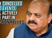Have cancelled govt events, will actively take part in election rallies: K'taka CM Bommai