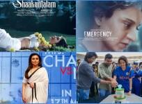 Women centric films