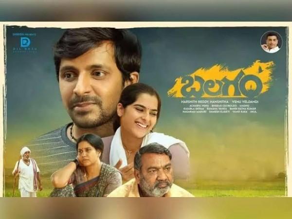 Low-budget Tollywood movie 'Balagam' gets two LACA awards. low-budget Tollywood movie