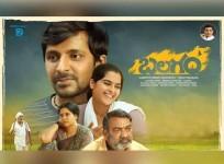 low-budget Tollywood movie