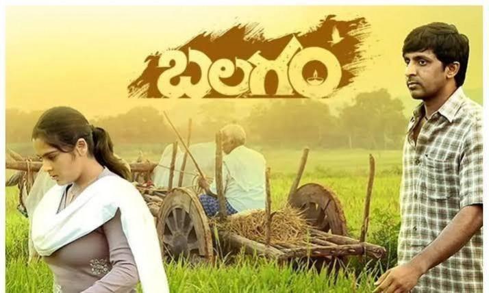 Low-budget Tollywood movie 'Balagam' gets two LACA awards. Low-budget Tollywood movie 'Balagam' gets two LACA awards.
