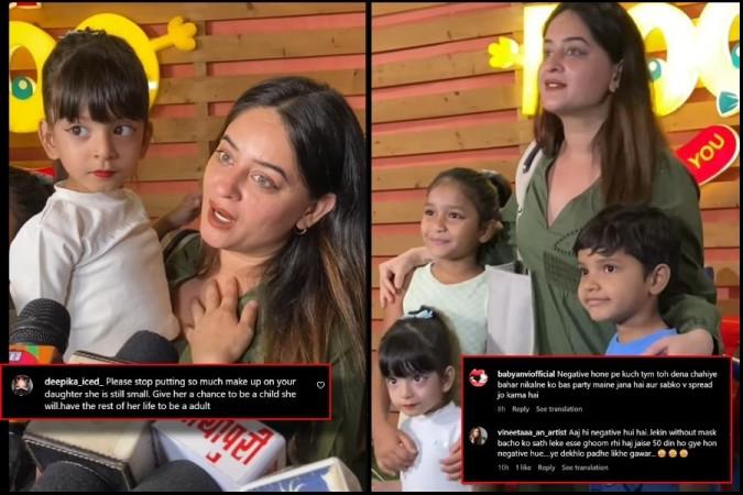 Mahi vij