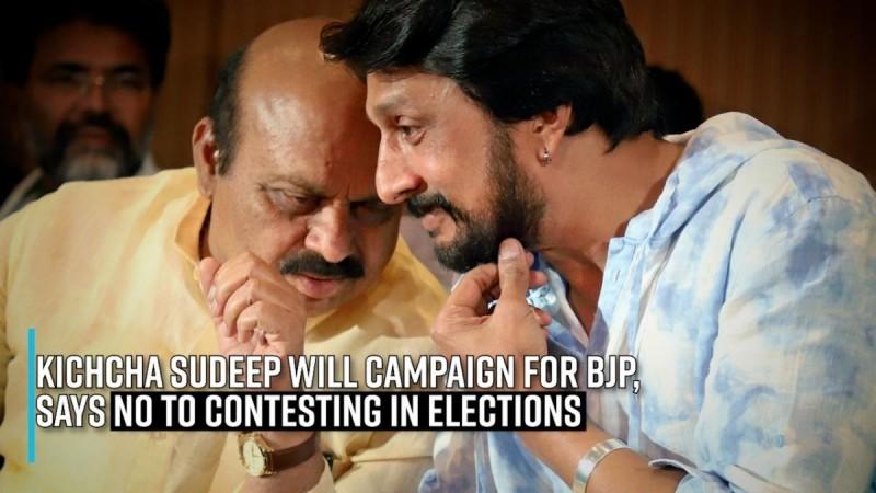 Kichcha Sudeep will campaign for BJP; says no to contesting in K'taka assembly elections