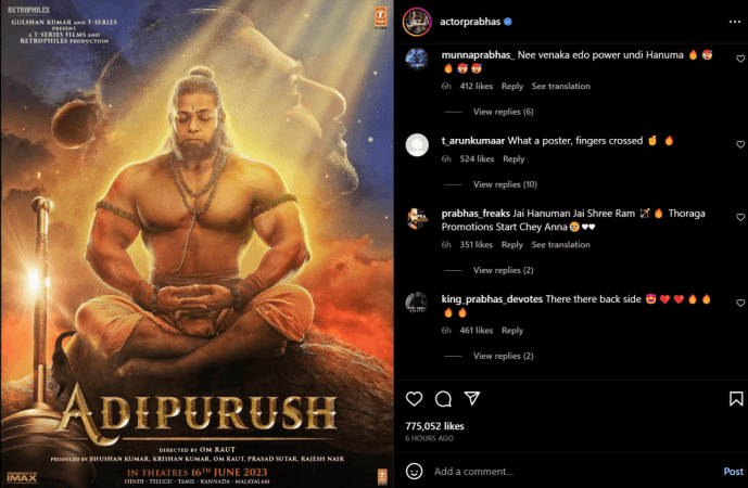 poster of Adipurush (comments)