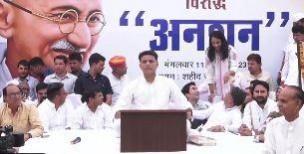 Sachin Pilot on fast demanding enquiry into corruption charges against the previous Vasundhara Raje's government Sachin Pilot