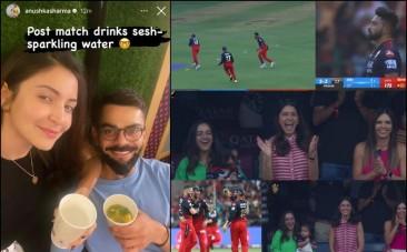 RCB Virat and Anushka