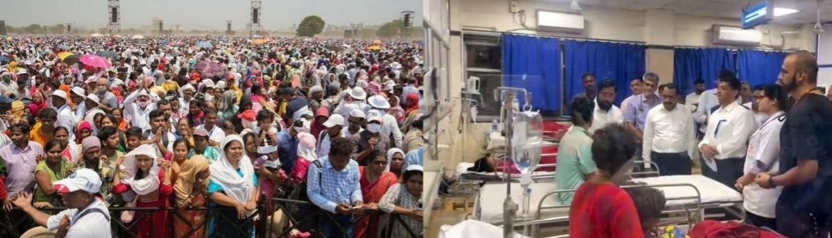 Chief Minister Eknath Shinde and others rushed to the MGM Hospital in Navi Mumbai Chief Minister Eknath Shinde and others rushed to the MGM Hospital in Navi Mumbai