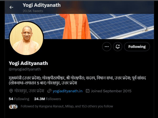 Yogi Adityanath