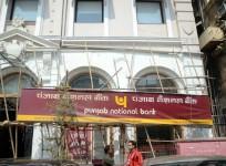 Punjab National Bank's (PNB) Brady House branch.