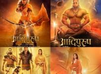 adipurush