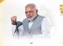PM Modi addresses 100th episode of 'Mann Ki Baat', calls it festival of goodness