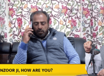 Maan Ke Baat