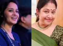 Bigg Boss Malayalam 5