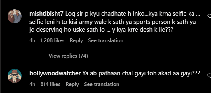 SRK
