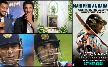 ms dhoni