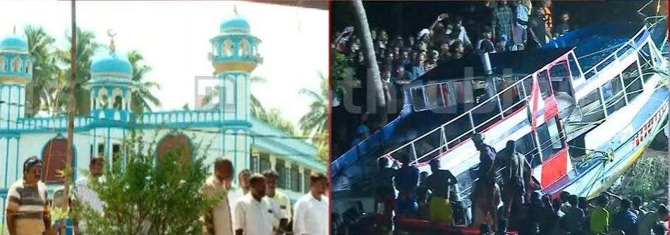 Tanur boat tragedy boat tragedy