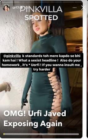 Pinkvilla