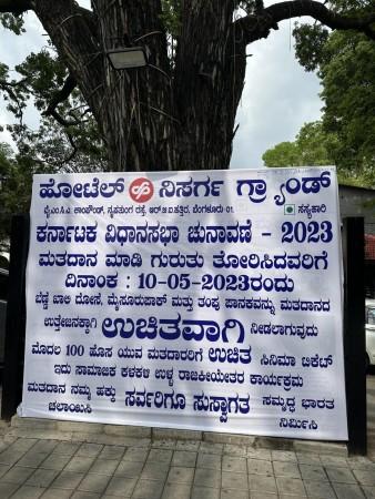 Show inked finger for free dosa, juice, dessert in Bengaluru; surprise treat for first-time voters Show inked finger for free dosa, juice, dessert in Bengaluru; surprise treat for first-time voters