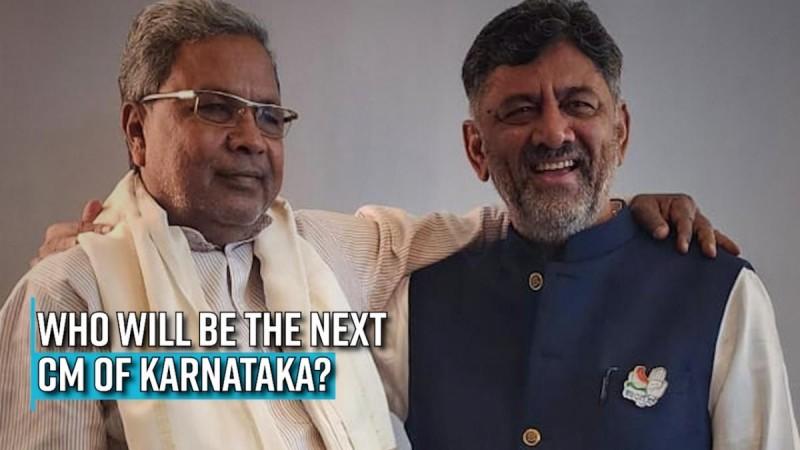 Who will be the next Chief Minister of Karnataka, Siddaramaiah, DK Shivakumar