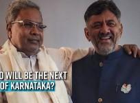 Who will be the next Chief Minister of Karnataka, Siddaramaiah, DK Shivakumar