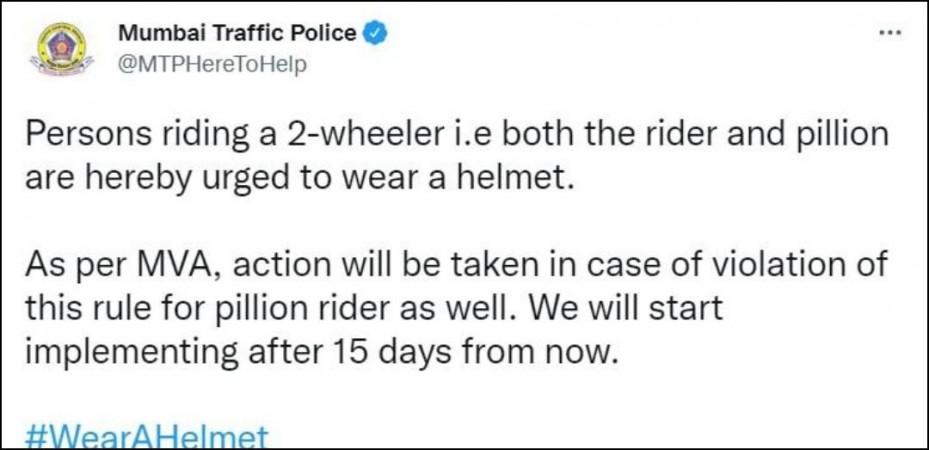 Mumbai traffic police