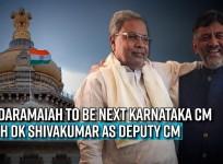 Suspense ends: Siddaramaiah to be next Karnataka CM with DK Shivakumar as Deputy CM