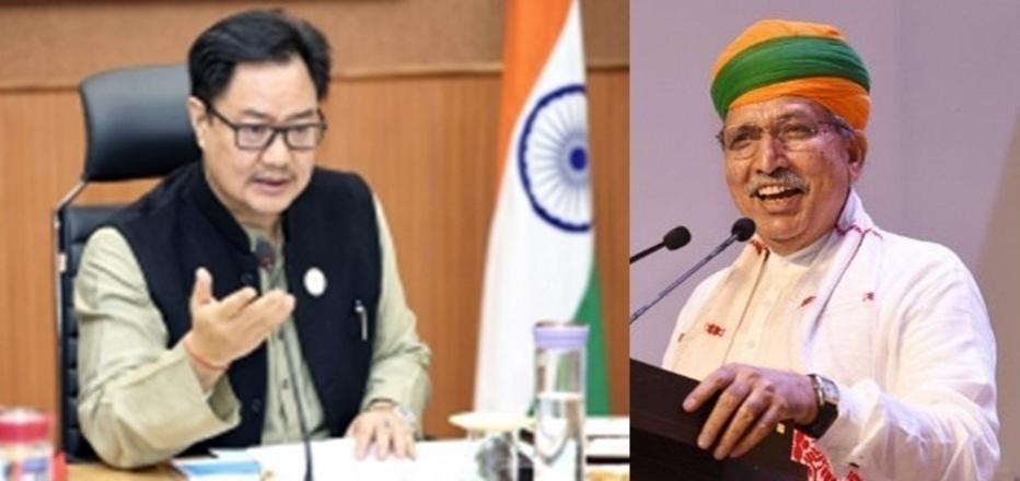 Arjun Meghwal and Kiren Rijiju. Arjun Meghwal and Kiren Rijiju.
